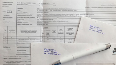 Тамбовский филиал ПАО «Квадра» ограничит подачу тепла и горячей воды должникам