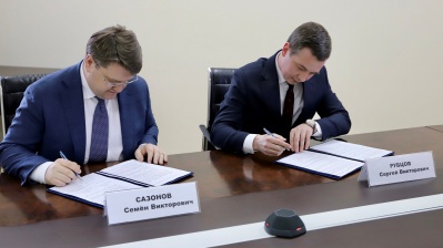 ПАО «Квадра» и «ПИК-Комфорт» заключили соглашение о сотрудничестве
