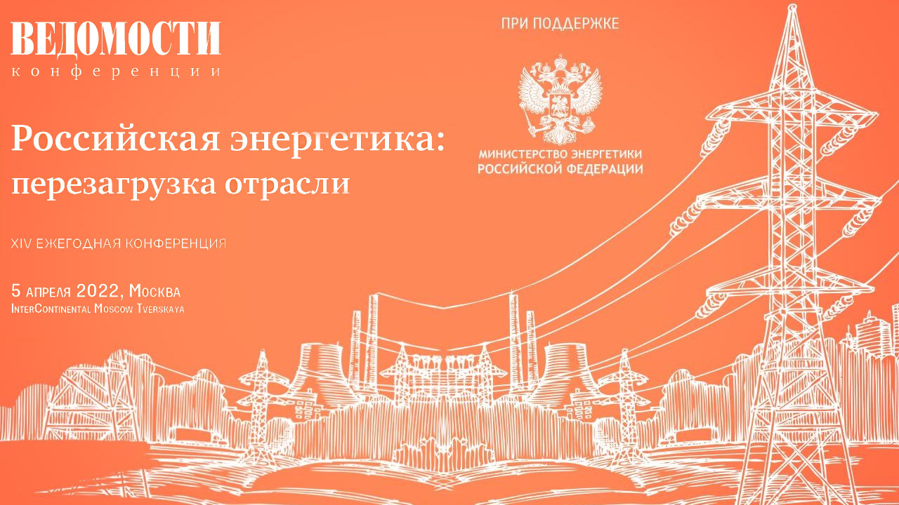 В «Квадре» рассказали о дальнейшем развитии территорий присутствия