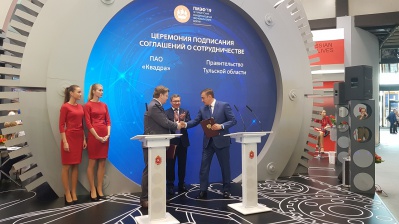 «Квадра» намерена инвестировать в развитие теплоснабжения Липецкой, Орловской и Тульской областей свыше 7,6 млрд рублей