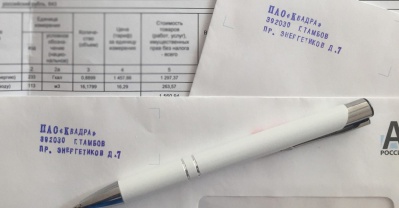 «Квадра» будет публиковать данные о платежной дисциплине контрагентов в системе «СПАРК-Мониторинг платежей»