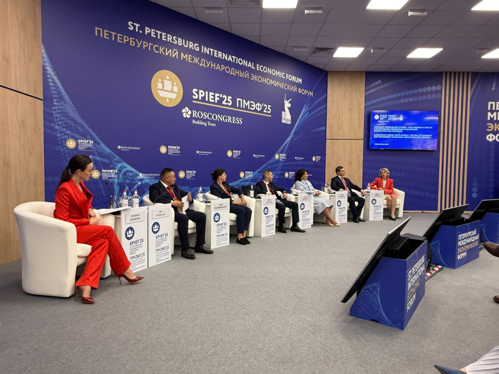 Ксения Сухотина представила на ПМЭФ опыт «Росатома» по комплексному развитию инженерной инфраструктуры