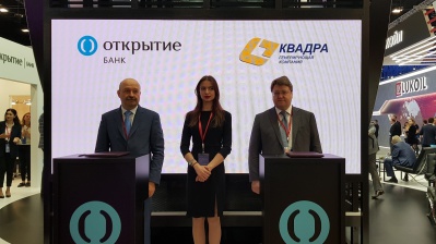 «Квадра» и банк «Открытие» подписали соглашение о сотрудничестве