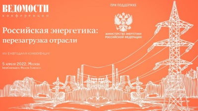 В «Квадре» рассказали о дальнейшем развитии территорий присутствия