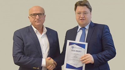 «Квадра» получила Паспорт готовности к работе в осенне-зимний период
