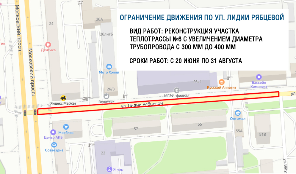 Лидии Рябцевой 54.jpg