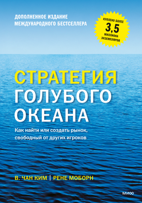 стратегия.png