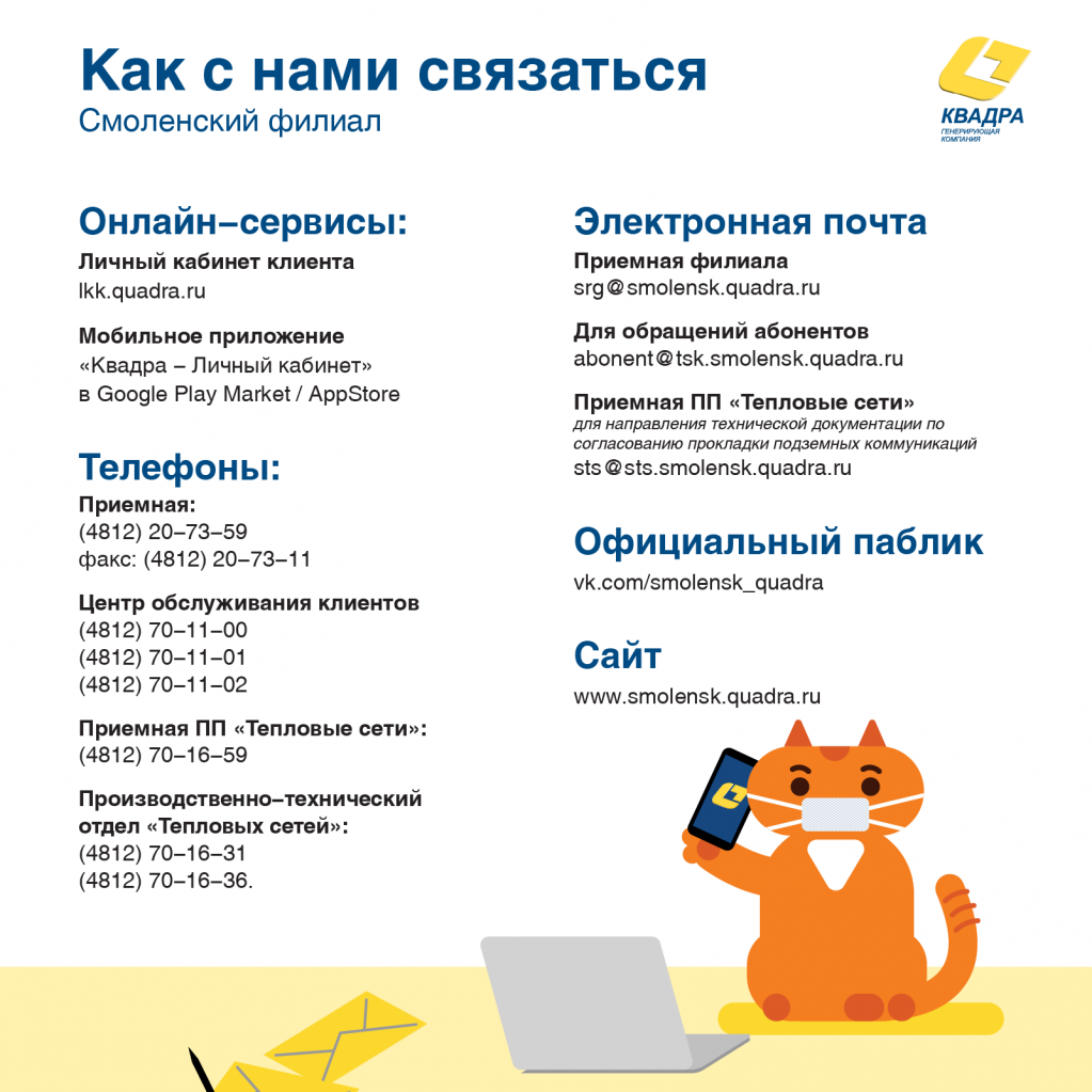 смоленск VKO - 3.png смоленск VKO - 3.png