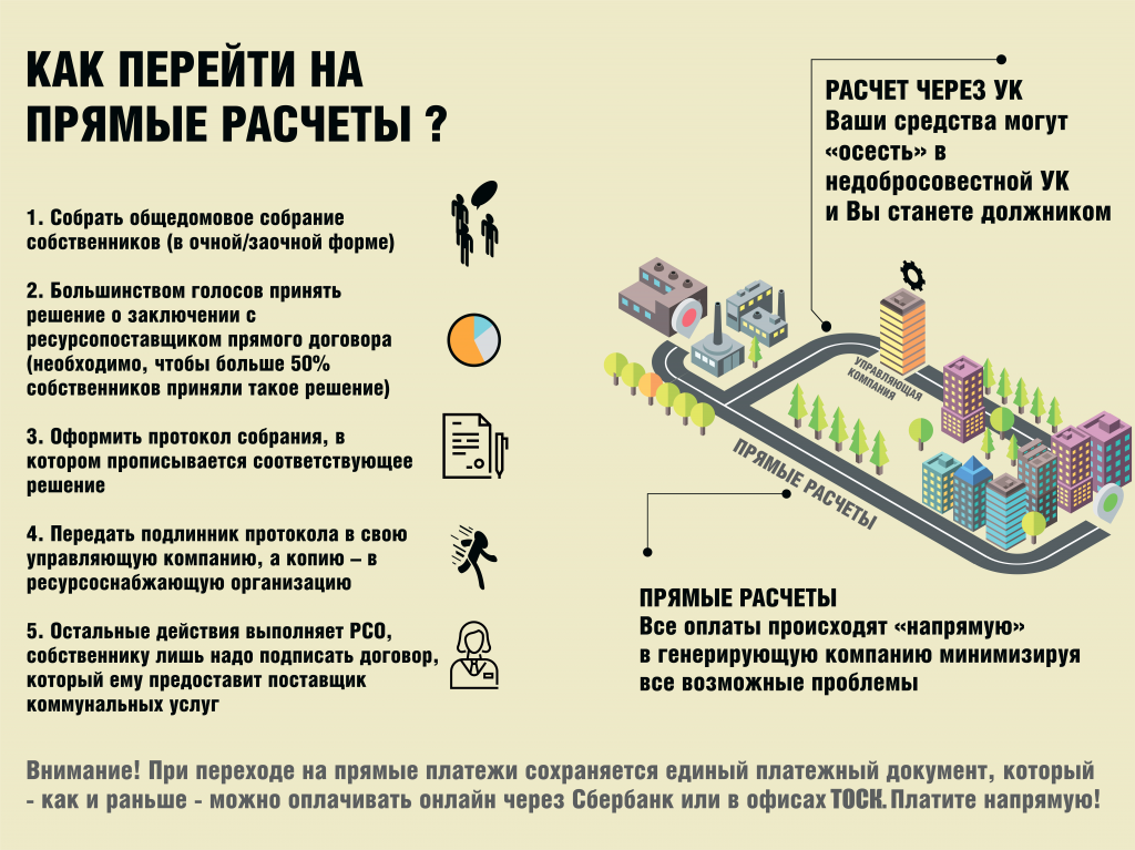 Инфо.png